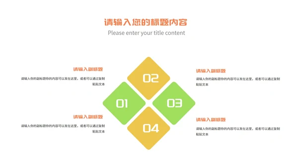 小清新教师在线课堂课程辅导教学演讲PPT模板