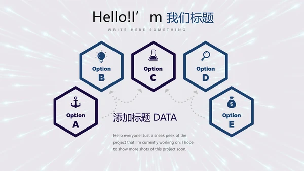 公安警察通用动态PPT