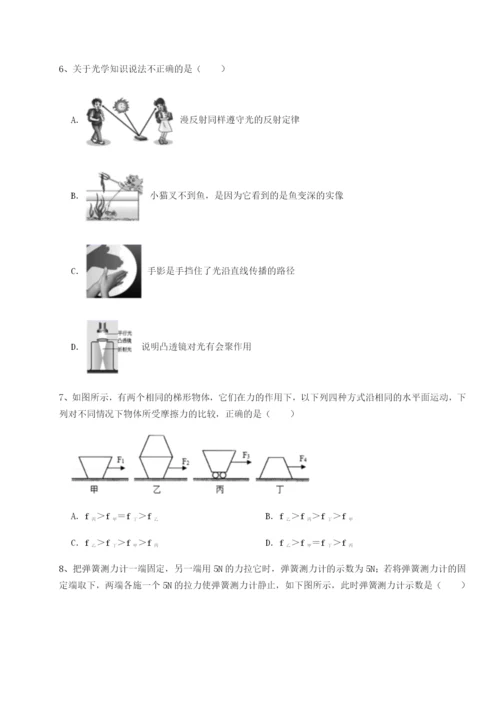 小卷练透北京市西城区育才学校物理八年级下册期末考试定向测评试卷（附答案详解）.docx