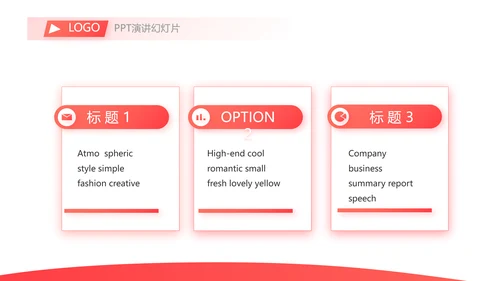 消防防火知识安全演讲动态PPT模板