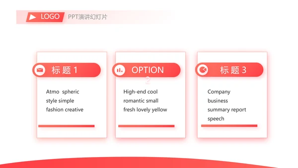 消防防火知识安全演讲动态PPT模板