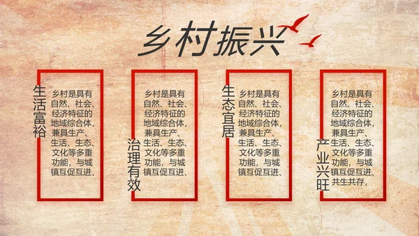 弘扬五四精神青年节五四运动共青团PPT