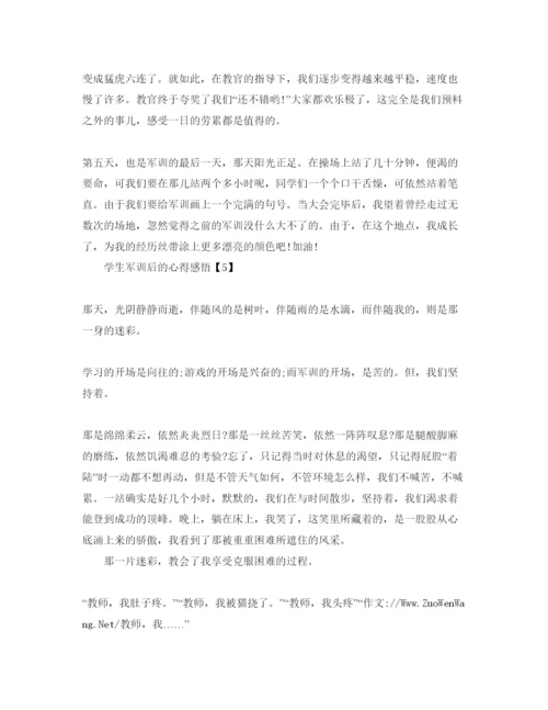 精编优秀军训参考心得感悟参考范文5篇.docx