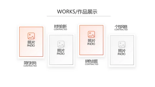红色大气企业宣传画册公司简介产品介绍PPT