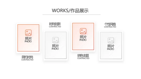 红色大气企业宣传画册公司简介产品介绍PPT