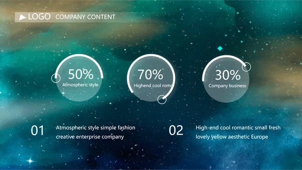 唯美星空商业计划书商务动态PPT模板