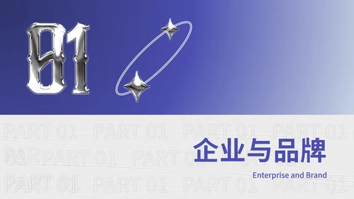 酸性设计元宇宙运营ppt模板