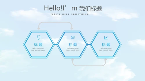 金融保险行业保险公司年年终总结动态PPT模板