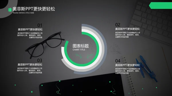 商务风灰绿公司企业商务咨询报告