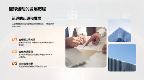 3D风其他行业教学课件PPT模板