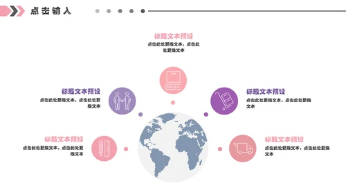 白领女性流光溢彩工作总结汇报通用PPT模板
