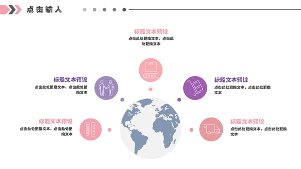 白领女性流光溢彩工作总结汇报通用PPT模板