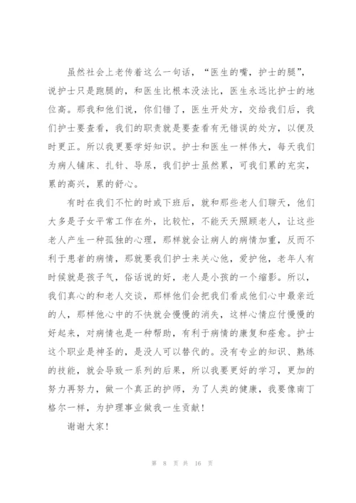 护士年底工作的述职报告.docx