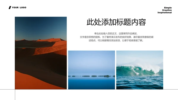 极简灰色欧美风杂志排版作品集画册PPT模板