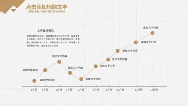 中医学养生保健医院中医文化中草药PPT