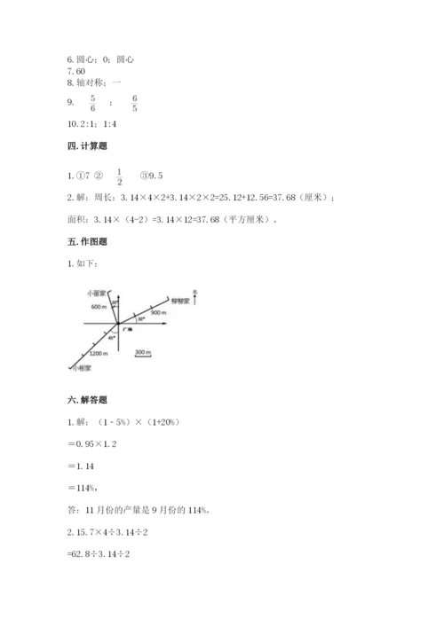 2022六年级上册数学期末测试卷及答案（易错题）.docx