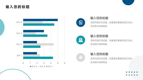 蓝色酷炫全图营销策划PPT模板