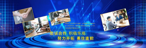 2021梦想启航赢战牛年颁奖典礼公司年会宽屏ppt