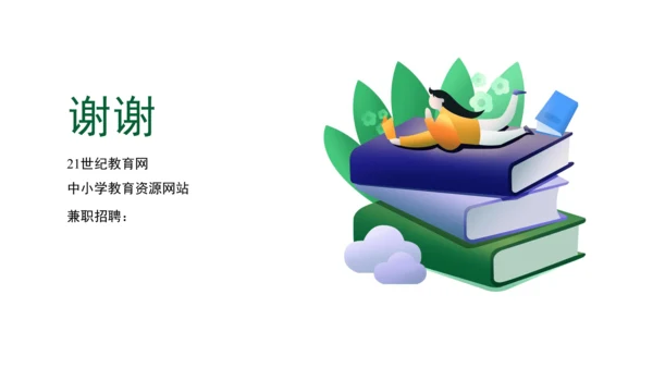 7 大小多少  课件