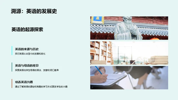 英语学习之艺术