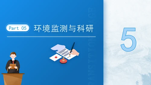 2024年军队生态环境保护条例全文解读学习PPT
