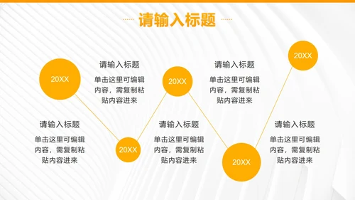 黄色实景企业宣传画册ppt模板