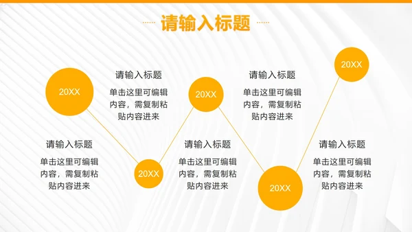 黄色实景企业宣传画册ppt模板
