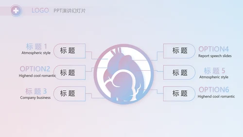 向逆行者致敬护士护理工作总结汇报动态PPT