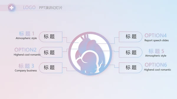向逆行者致敬护士护理工作总结汇报动态PPT