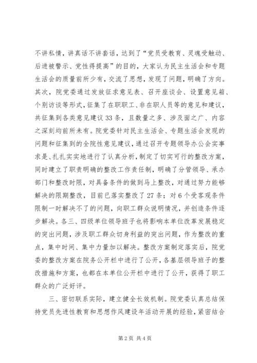 打造坚强有力的党员领导干部队伍 (6).docx