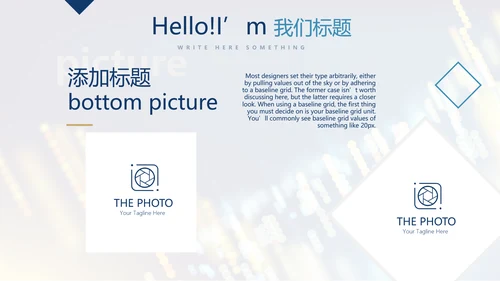 科技交流会工作总结商务通用PPT动态模板