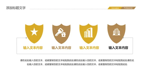 金融投资理财基金金融银行PPT模板