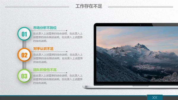 质感微立体商务范公司总结汇报通用PPT模板