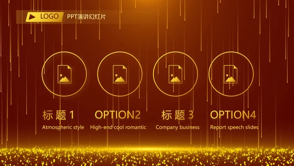 开场视频片头红色梦幻毕业典礼PPT动态模板