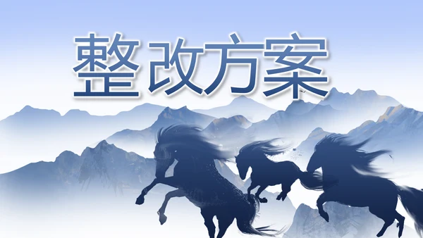 公司部门团队建设工作总结PPT
