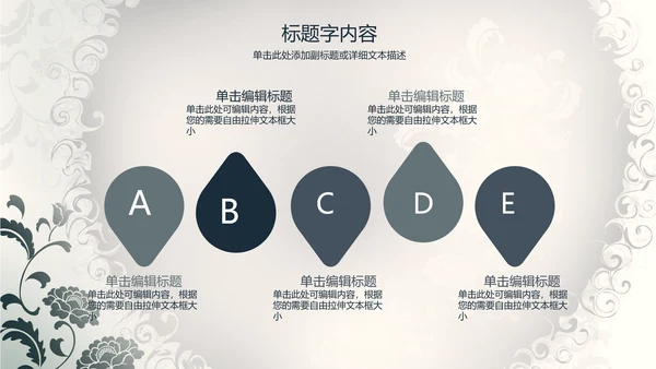 创意精美古香古色中国风ppt动态模板