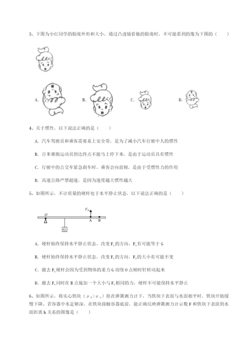 强化训练江西上饶市第二中学物理八年级下册期末考试章节测评A卷（详解版）.docx