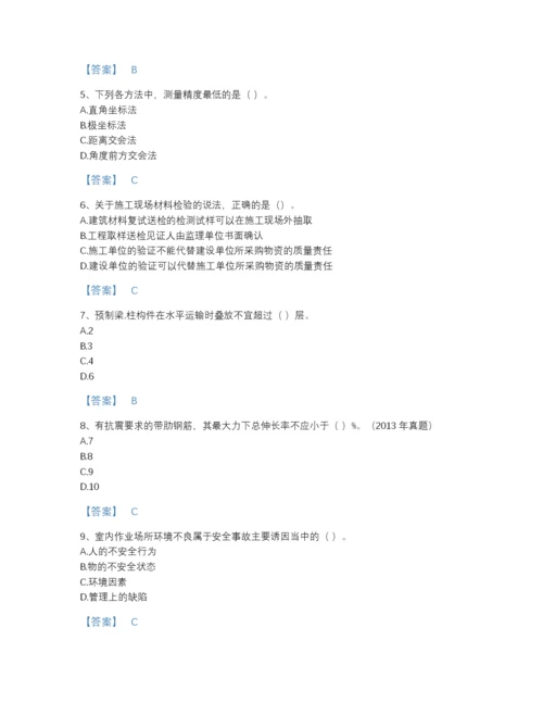 2022年河北省一级建造师之一建建筑工程实务评估测试题库a4版打印.docx