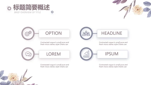 感恩教师节主题班会老师寄语PPT