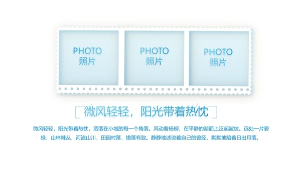 致青春毕业季大学毕业纪念册电子相册动态PPT