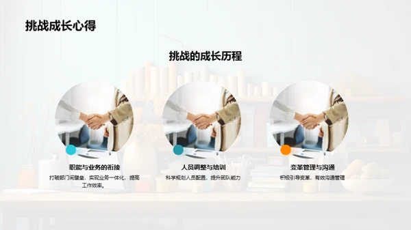 人资行政部门巡礼