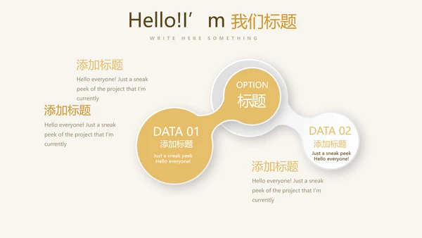手绘面包介绍宣传动态PPT