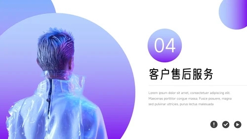 紫色潮流时尚前沿服装品牌介绍PPT模板