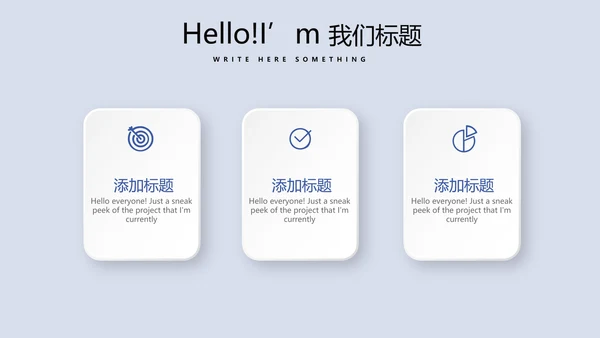 金融保险行业保险公司年年终总结汇报动态PPT