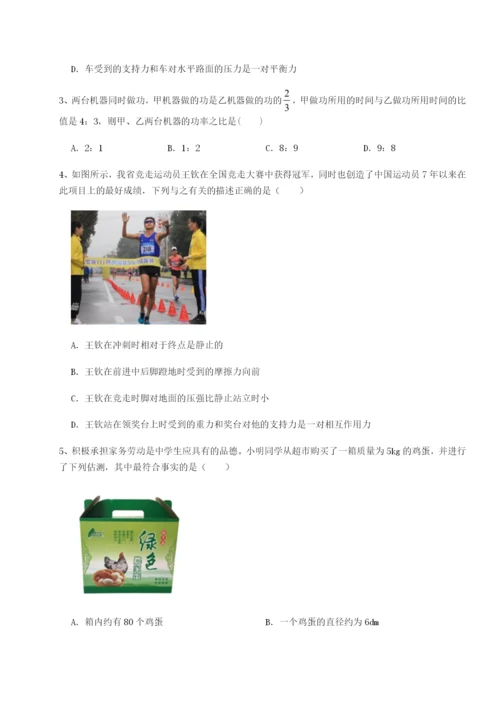 基础强化福建惠安惠南中学物理八年级下册期末考试综合测试试卷（解析版含答案）.docx