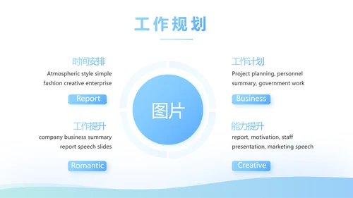 蓝色简约大方保险公司签约仪式总结动态PPT