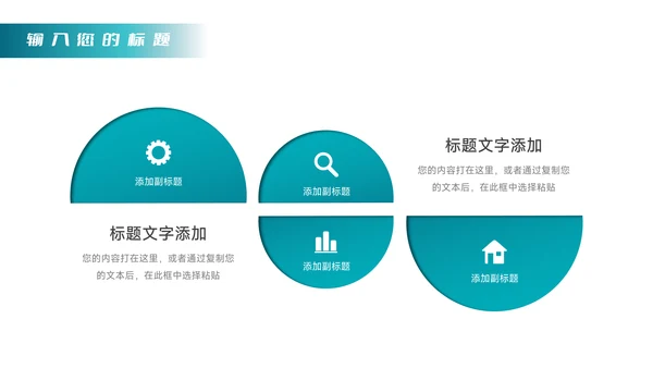 蓝色图文简洁领导力培训PPT模板