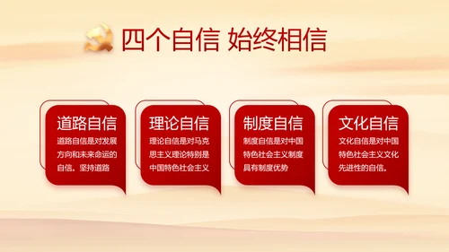 七一党支部党史学习教育工作总结PPT