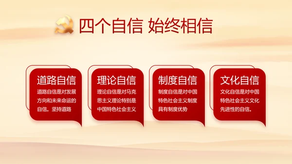 七一党支部党史学习教育工作总结PPT