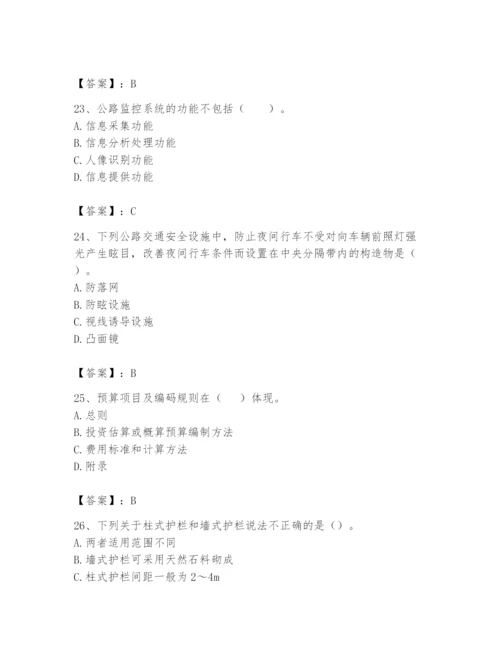 2024年一级造价师之建设工程技术与计量（交通）题库精品（全优）.docx